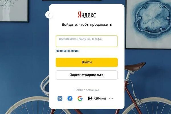 Маркет личный кабинет продавца. Яндекс.Маркет личный кабинет. Yandex Market личный кабинет. Яндекс Маркет ПВЗ личный кабинет. Яндекс Маркет личный кабинет магазина.