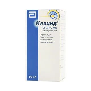 Клацид 125 мг для детей инструкция