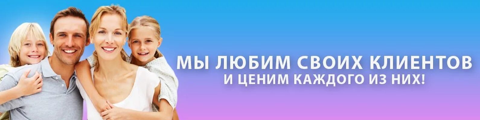 Мы работаем с душой