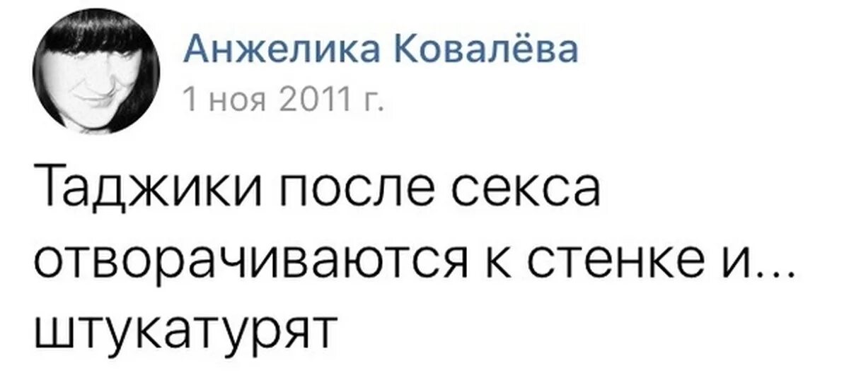 Половой акт таджика на фоне храма. Таджикский куни