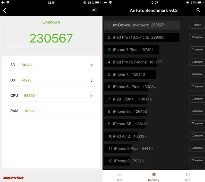 Iphone 7 plus antutu. Антуту айфон 8 plus. айфон 8+ антуту тест. apple iphone 8 plus антуту. a11 bionic antutu.