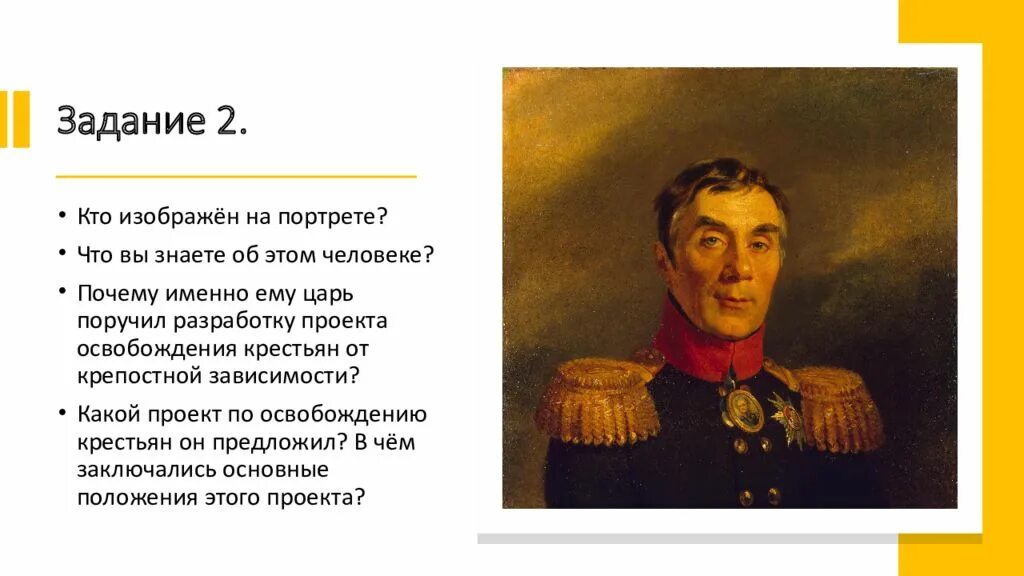 Аксаков сергей тимофеевич родители. Кто был изображен на портрете. Кто был изображен на портрете. Кто был изображен на портрете. Кто был изображен на портрете.