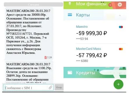 Через сколько банки списывают долги