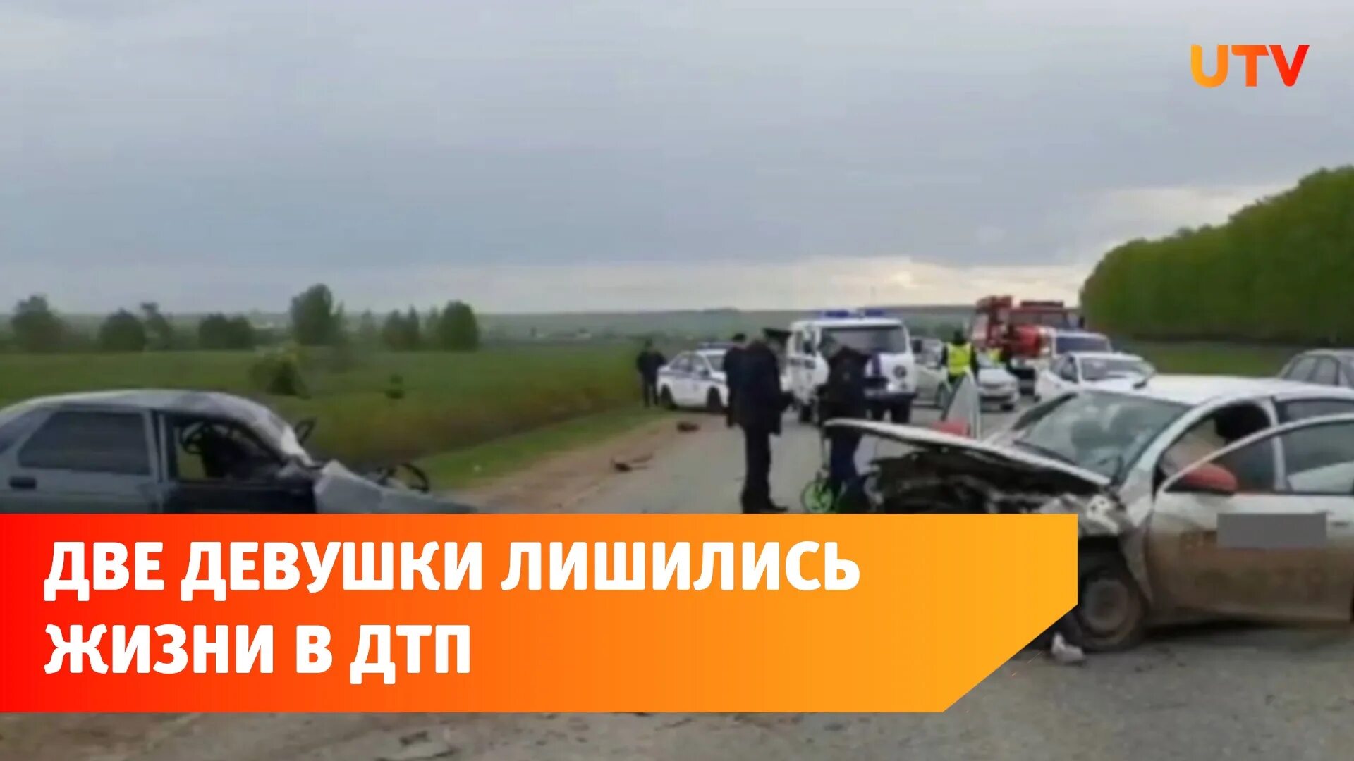 23 мая в башкирии. 23 мая в башкирии