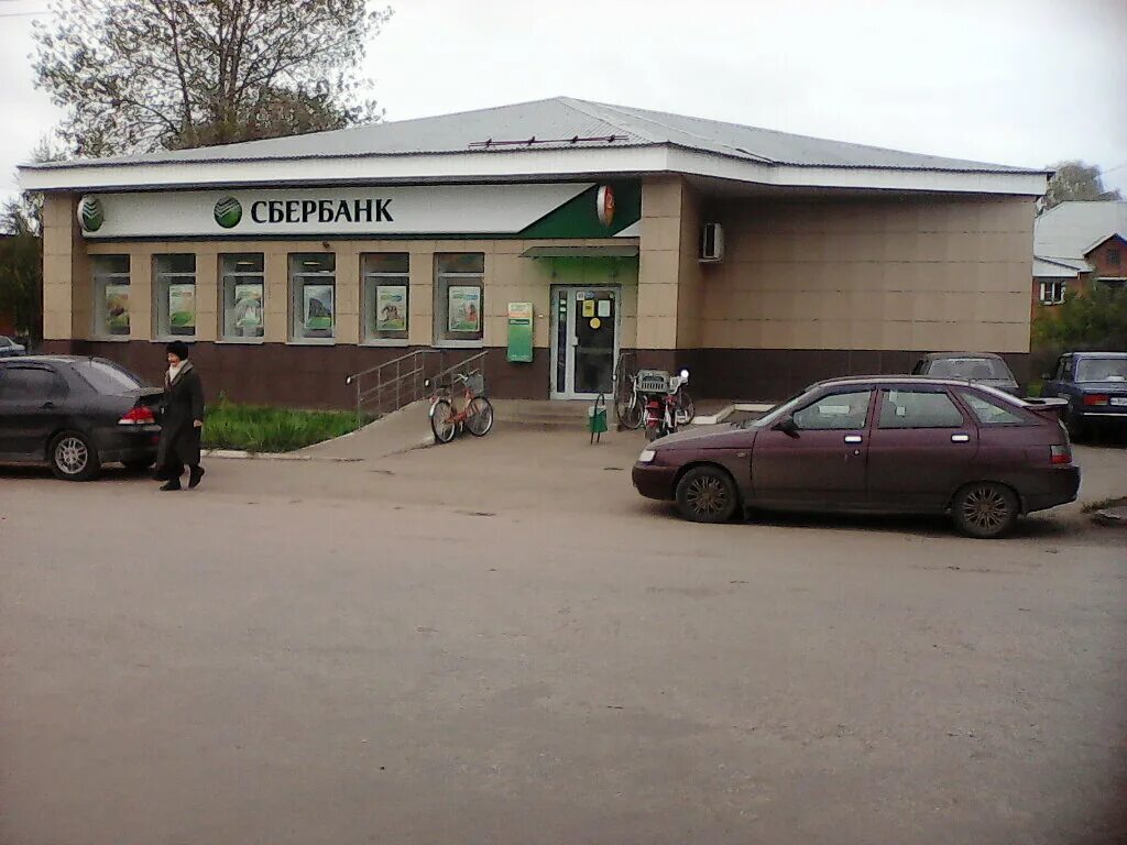 Сбербанк в новомосковске тульской. Отделение сбербанка новомосковск. Новомосковск улица олега кошевого. Улица шахтёров сбербанк. Банк сбербанк.