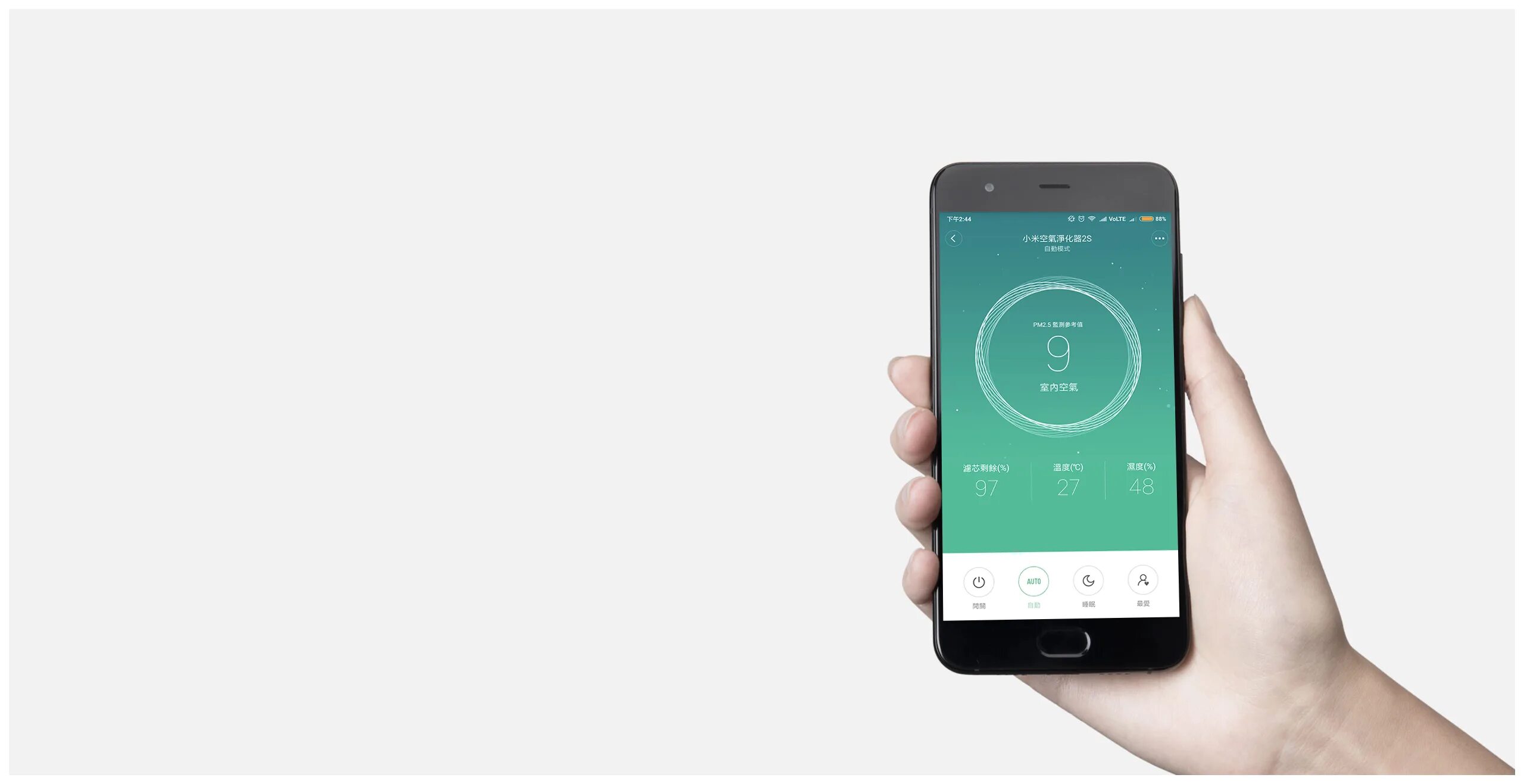 с приложением mi home smart. Xiaomi mi home приложение. Mi air 2 pro приложение. Mi air 2 pro приложение. Znjsq01dem инструкция.