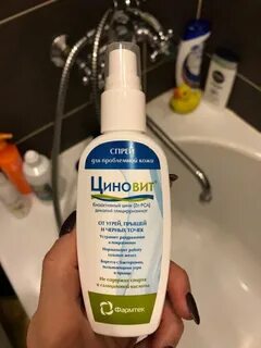 Спрей от прыщей