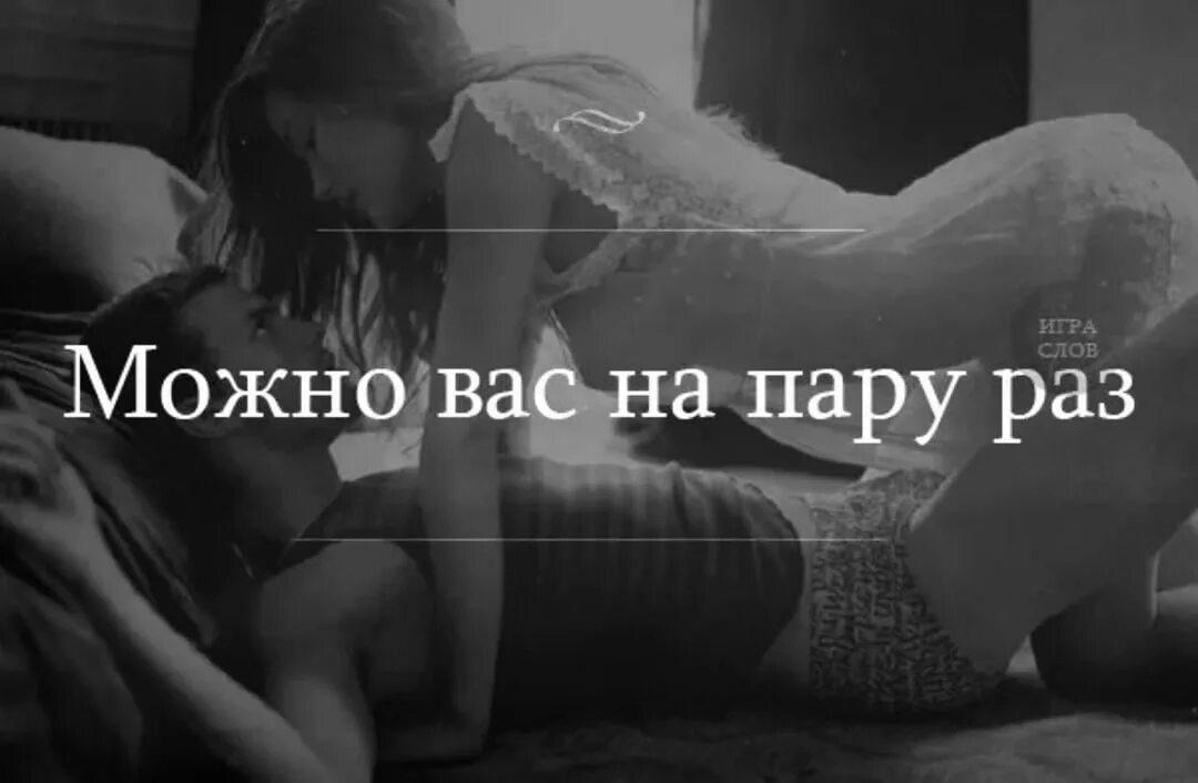 Бойфренд не дождавшись вечера, пришел на секс к любимой
