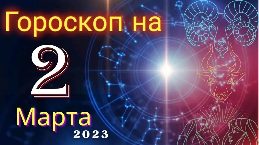 Гороскоп "весы". Статусы про весов женщин. Гороскоп "весы". Знаки зодиака. Гороскоп весы на апрель.
