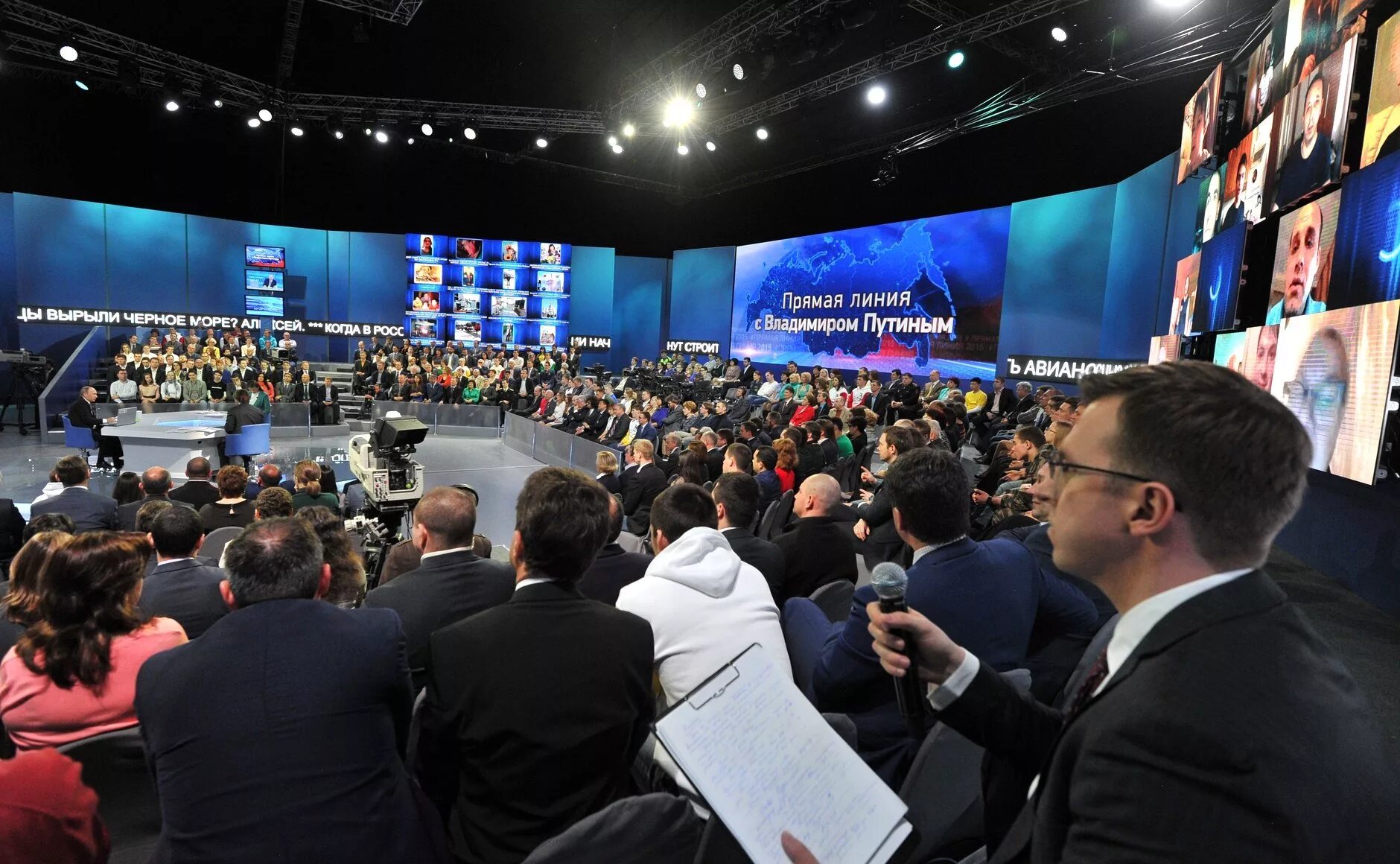 Прямая линия с президентом зал. Прямая линия президента владимира путина 2021. Прямая линия с владимиром путиным. Прямая линия с президентом. Прямая линия с владимиром путиным анонс 2021.