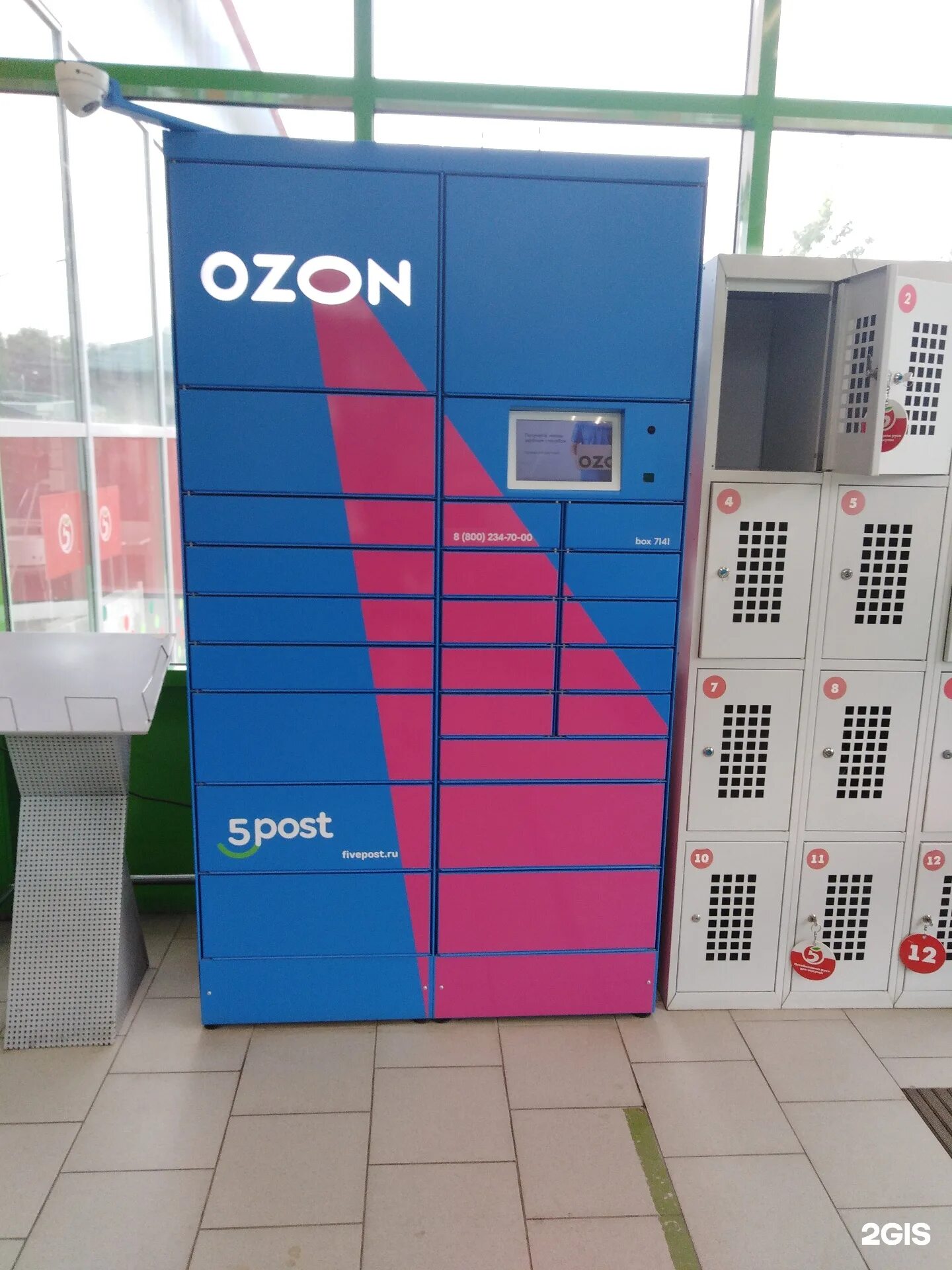 Ozon адрес. Постамат ozon box8810. постамат озон бокс. озон вологда. постамат ozon box 3579.