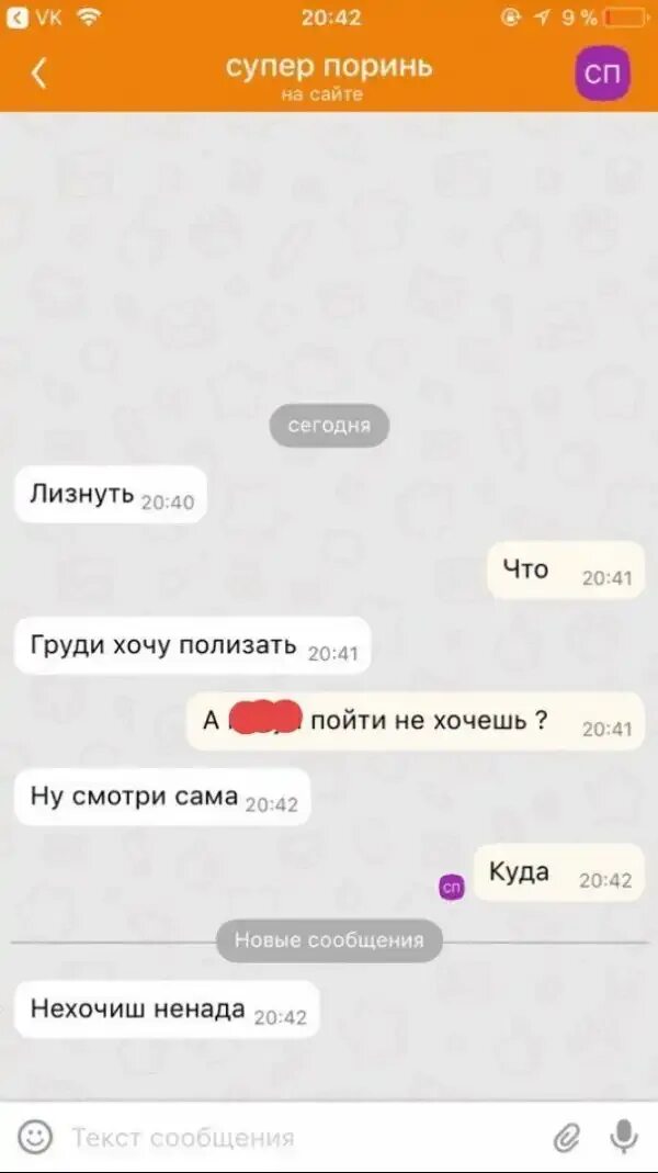 Дочь просит полизать ей. Дочь просит полизать ей. Раб облизывает ноги госпоже. Дочь просит полизать ей. Ноги начальницы.