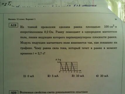 Рамка площадью 20