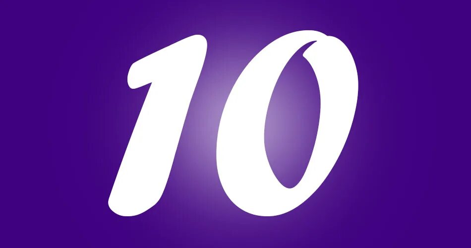 10 Класс. 10 Класс надпись. 10 Класс картинка. 10.