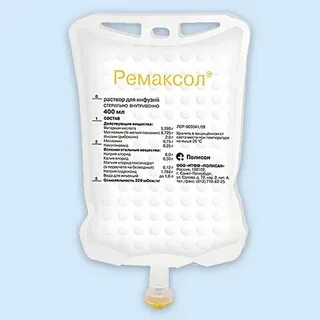 Капельница для печени ремаксол