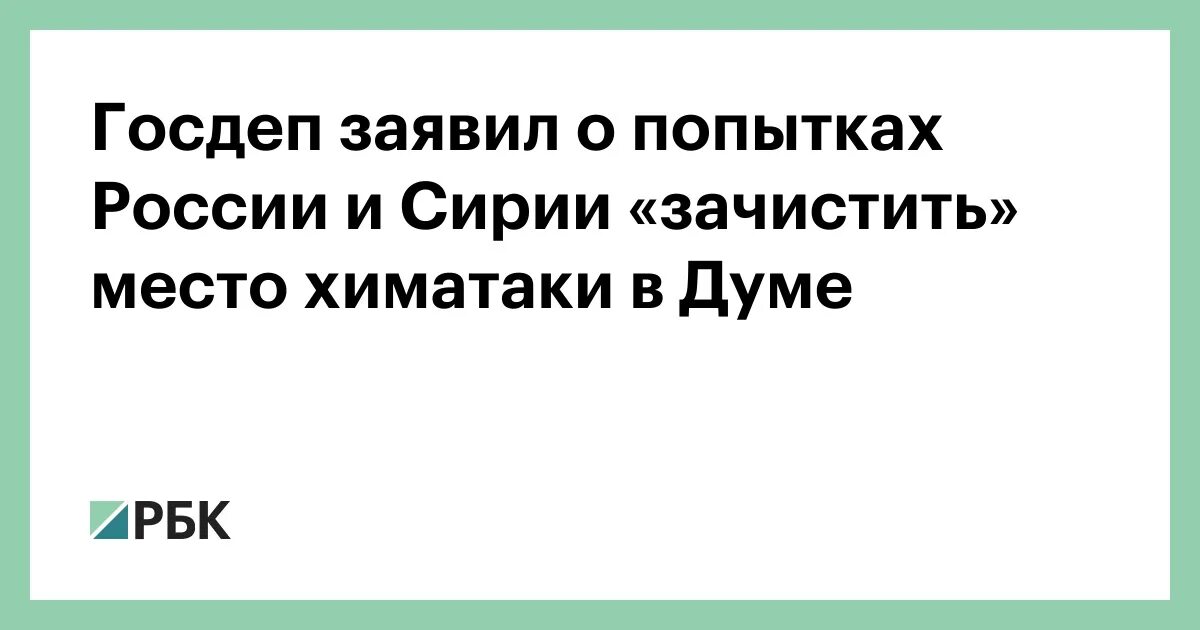 Все попытки в россии