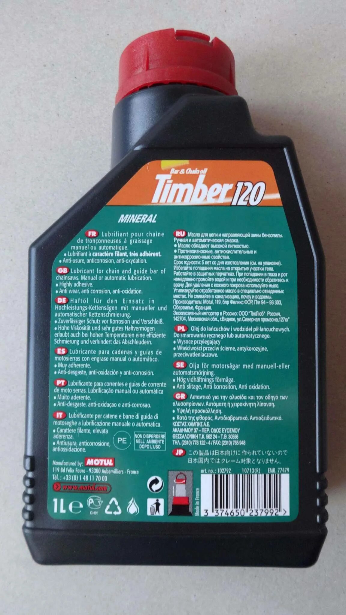 Масло цепное для бензопилы Тимбер. Масло Motul для бензопил. Motul Timber 120 1l. Присадка к маслу для пильных цепей.