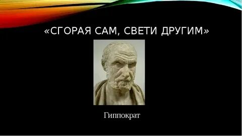 Светило латынь
