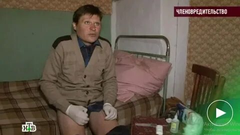 Женщина отрезала мужику