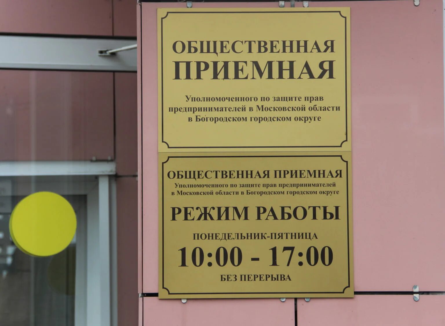 Голод татьяна айзиковна лосино-петровский. Дюкова татьяна анатольевна - заместитель начальника управления. Общественная приемная губернатора воронежской области. Государственная инспекция труда в тамбовской области руководитель. Украина население отчёт письменный.