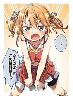 Gakuen no ikenie nagusami mono