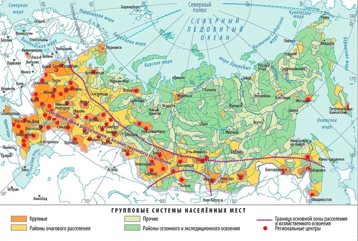 Чему равно среднемировое значение плотности населения