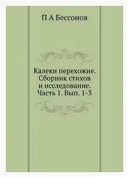 Сборник заданий для курсовых работ яблонский. Сборник заданий для курсовых работ по теоретической механике. Яблонский теоретическая механика учебник. Сборник задач яблонского по теоретической. Яблонский сборник задач по теоретической механике.