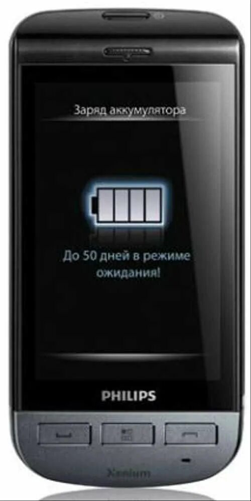 Philips Xenium x525. Philips Xenium 525. Филипс ксениум 525. Philips Xenium смартфон сенсорный. Купить филипс в екатеринбурге