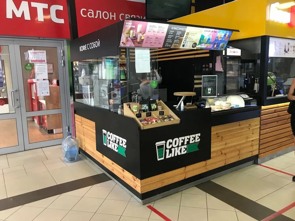 кофейня 42 волгоград. кофейная волгоград. сосо кофе волгоград. Soso кофейня волгоград. кофейня на советской волгоград.