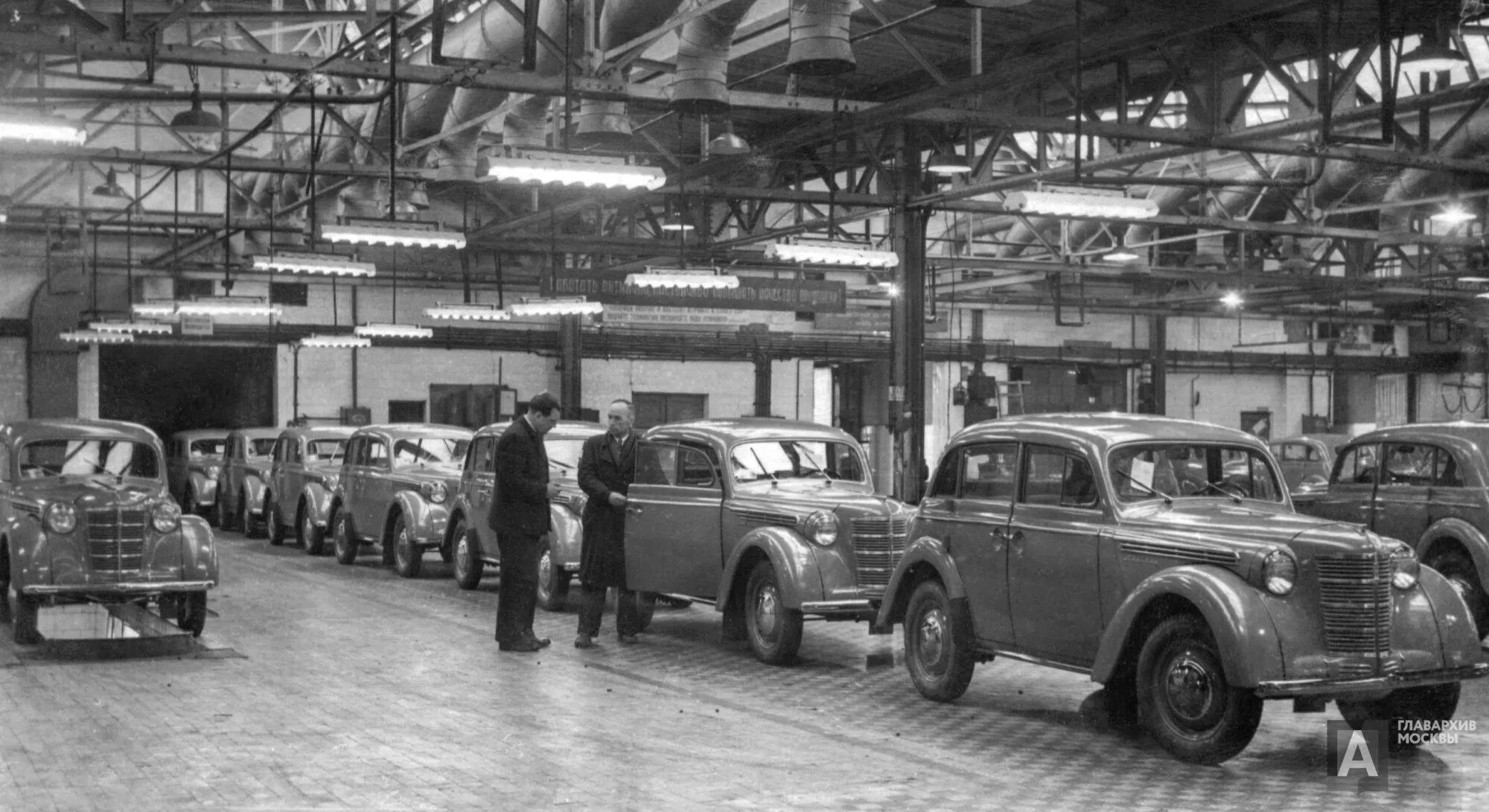 Москвич 400 1947. Завод имени сталина 1934. Завод имени лихачёва автомобили зил. Зис зил первая пятилетка. Горьковский автозавод газ ссср.