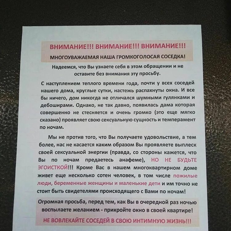 Сообщить проявить. Многоуважаемая. Многоуважаемые. Многоуважаемый. Многоуважаемый синоним.