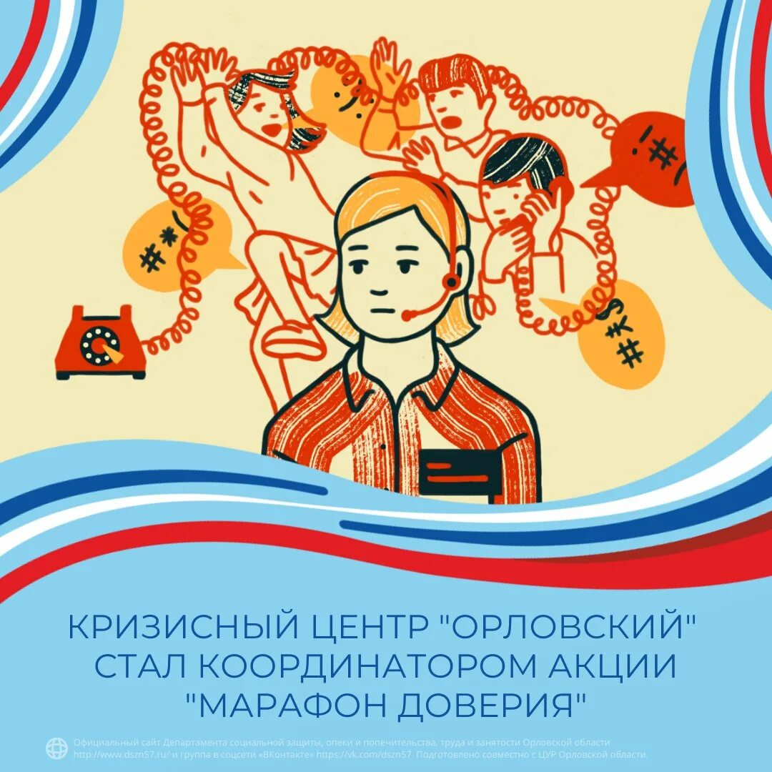 Кризисный центр такси на волю