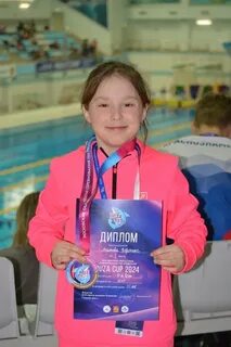 Золотая рыбка соревнования по плаванию 2024 руза