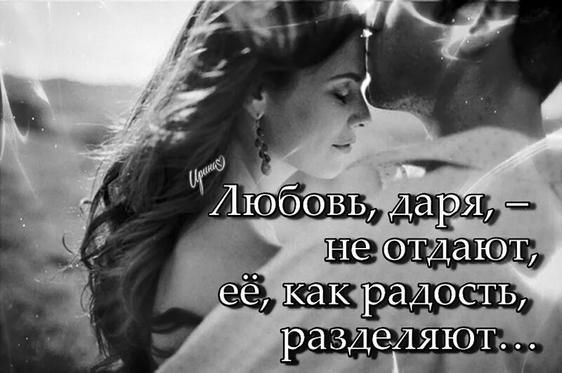мужчина и женщина в венках. счастье в простом. позволяйте себя любить. обнимашки людей. мужчина и женщина вместе.