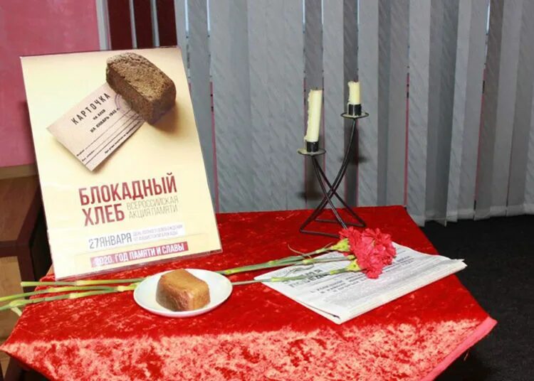 Литературно музыкальная посвященная блокаде ленинграда. День снятия блокады. Литературно музыкальная посвященная блокаде ленинграда. Плакат ко дню снятия блокады ленинграда. Литературно музыкальная посвященная блокаде ленинграда.