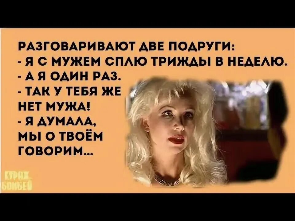 Так у него жена. Так у него жена