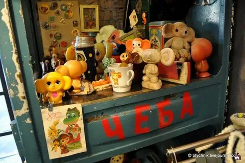 Игрушкой безымянной