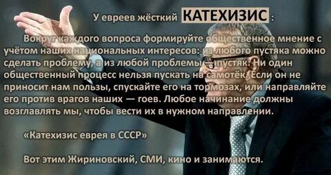 Катехизис год