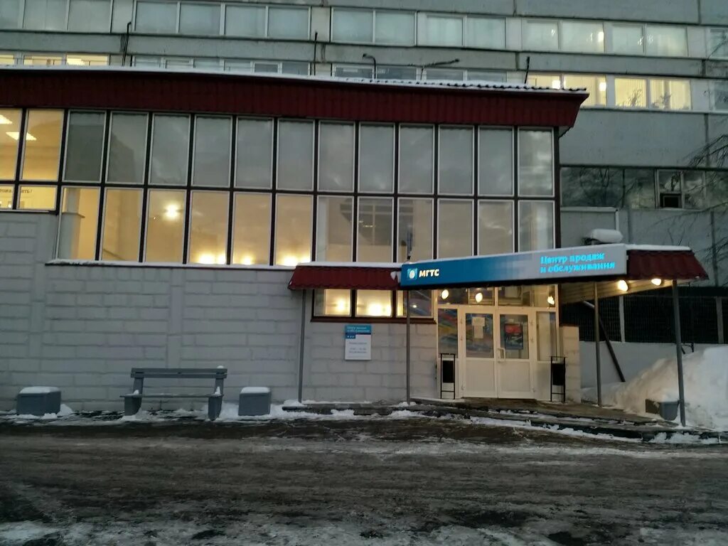, д. Мгтс тушино. Ул широкая 12 а мгтс. Ул. Дубнинская улица 12.