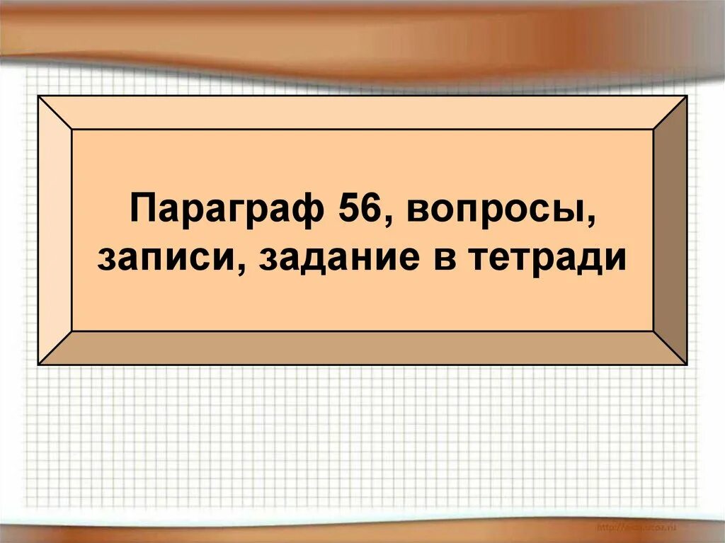 Первые христиане история 5 класс. Первые христиане и их учение. Первые христиане 5 класс. Первые христиане и их учение 5 класс таблица.