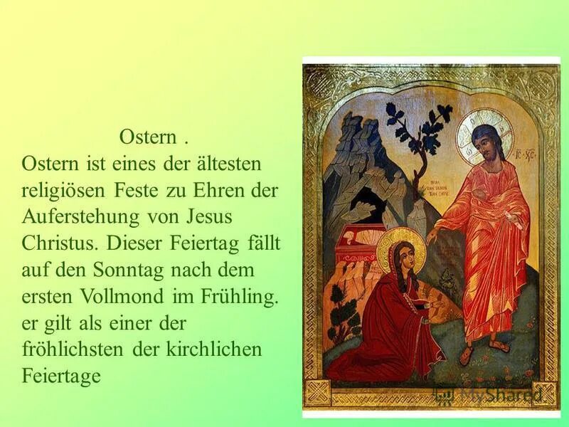 склонение существительных в немецком языке таблица. артикли в немецком языке nominativ. Der die das в падежах в немецком языке. Eines der. Christus ist auferstanden открытки.