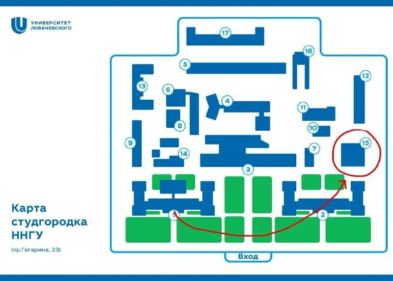 Цир ннгу лобачевского. Карта университета лобачевского. 1 корпус ннгу. Нижегородский университет имени лобачевского. Столовая лобачевского университета нижний новгород.