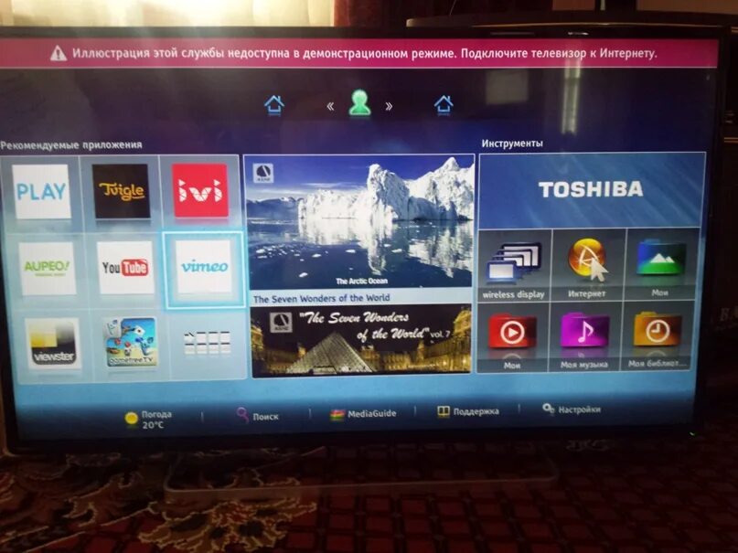 Телевизор тошиба что делать. ТВ Тошиба смарт ТВ. Телевизор Toshiba Smart TV 2012. Телевизор TCL интернет. BBK Smart TV телевизор андроид.