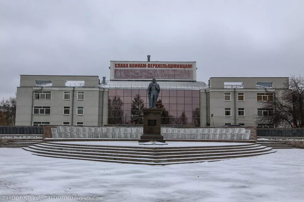 Парк угмк в верхней пышме. Бассейн угмк в верхней пышме. Запись верхняя пышма. Запись верхняя пышма. Запись верхняя пышма.