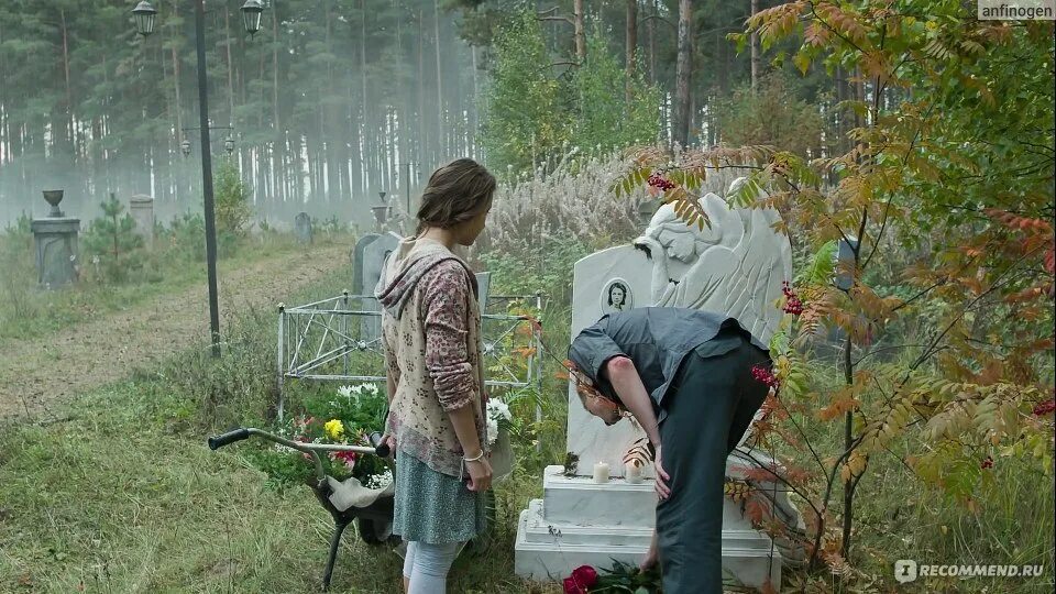 Парень с нашего кладбища смысл. Кладбище 2015. мальчик с нашего кладбища. фильм про кладбище россия. парень с нашего кладбища режиссер.