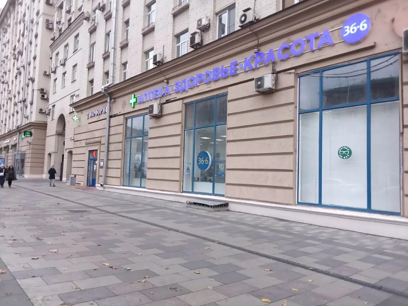 , стр. валовая 8 стр. ул. 8, стр. валовая улица 8/18 москва.