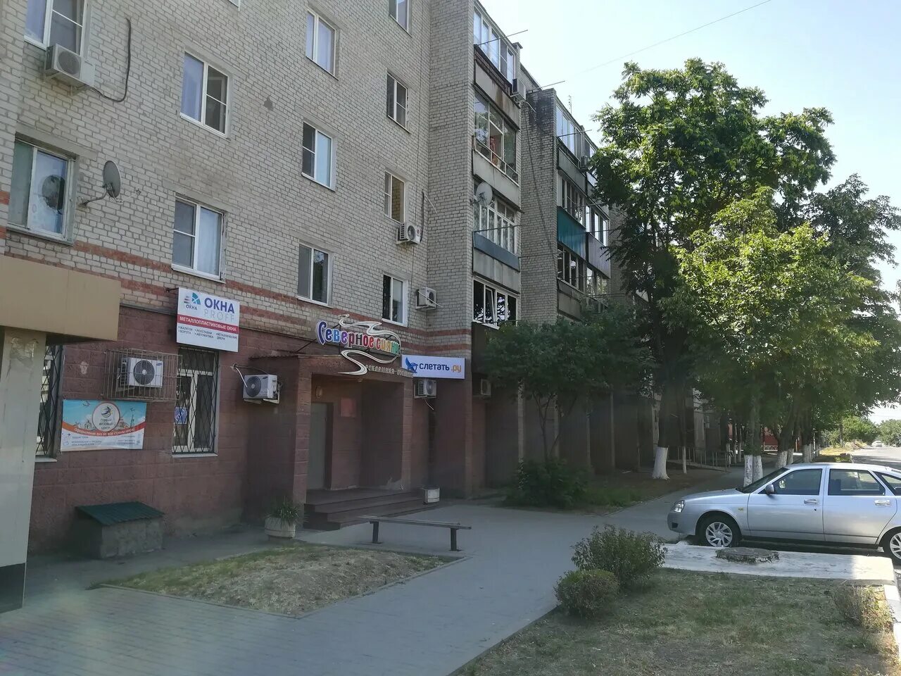 Тц георгиевский кропоткин. Город кропоткин улица красная 235а. Красная 67 кропоткин. Красная 65 кропоткин. Улица красная 65 кропоткин.