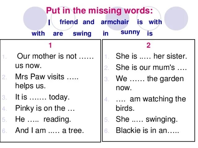 Put in the words перевод. Put the missing Words. Put in the missing Words. Missing Word перевод. Put in the missing Words перевод.