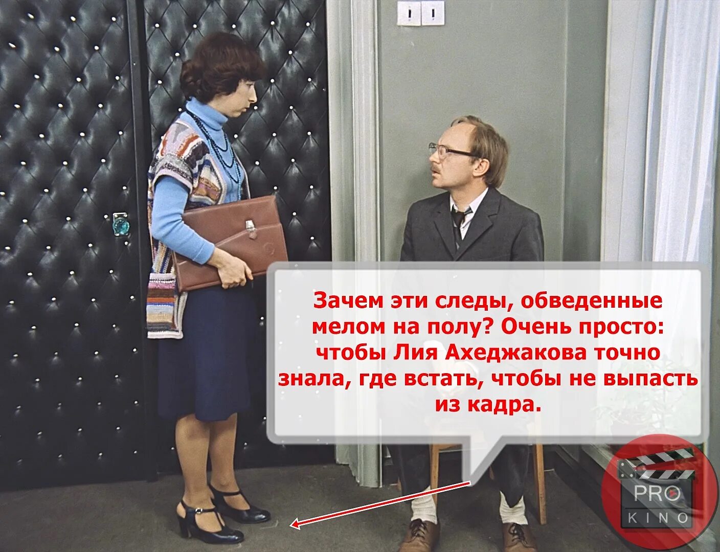 Ляп оратора рассмешивший зал 4