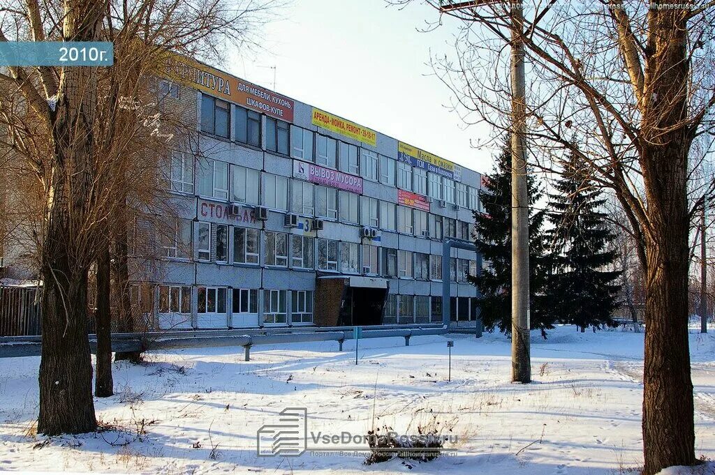 Улица степана разина калининград. Шумерля население. Симферополь ул коммунальная 27а. Коммунальная улица тольятти. , 7а.